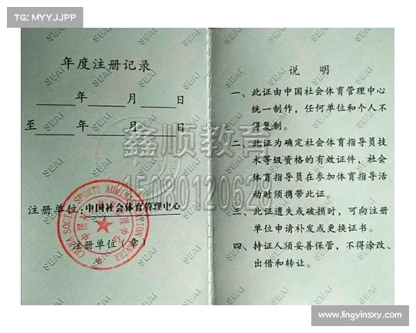 台湾体育院校首度承认大陆教练证书 人才互认迈出重要一步 台湾体育院校首度承认大陆教练证书 人才互认迈出重要一步