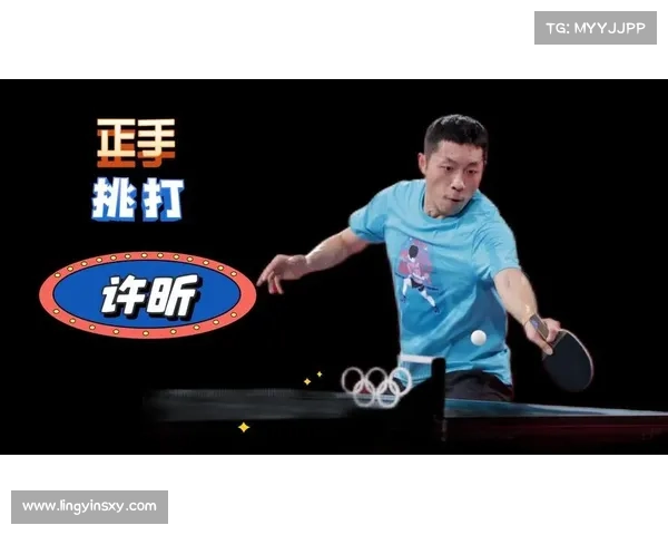 许昕厦门训练馆加练直拍横打技术融合吸引众多年轻选手围观 许昕厦门训练馆加练直拍横打技术融合吸引众多年轻选手围观